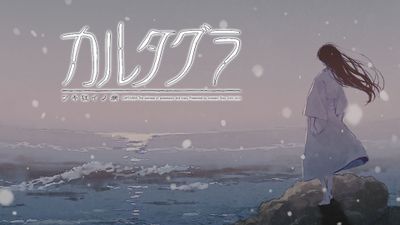 Remake Cartagra: The Sickness of Possessory and Crazy Segera Hadir di Switch