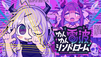 Yunyun Syndrome!?: Rhythm Psychosis, Game Ritme Anime Penuh Warna dengan Nuansa Gelap di Baliknya