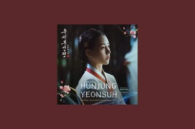 Lirik Lagu Hunjung Yeonsuh WINTER Aespa Beserta Artinya Bahasa Indonesia Terlengkap