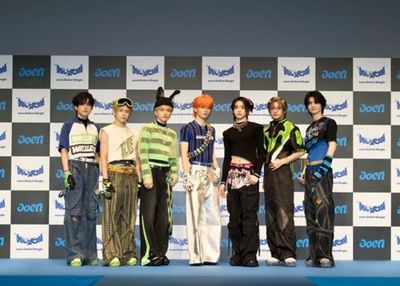 HYBE Debutkan Grup J-Pop Baru, aoen Siap Tampil Perdana Juni Mendatang