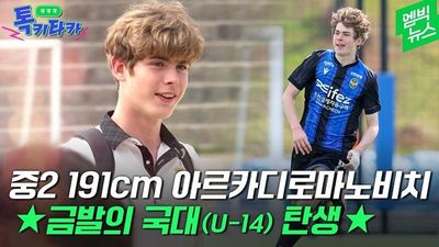 Mengenal Arkadiy Chalykh, Pemain Muda Incheon United Blasteran Rusia-Korsel dengan Tubuh Raksasanya!