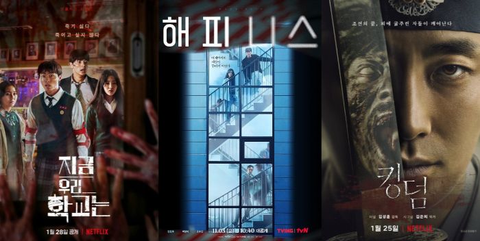 8 Rekomendasi Drakor Zombie Terbaik, Seru dan Mendebarkan!