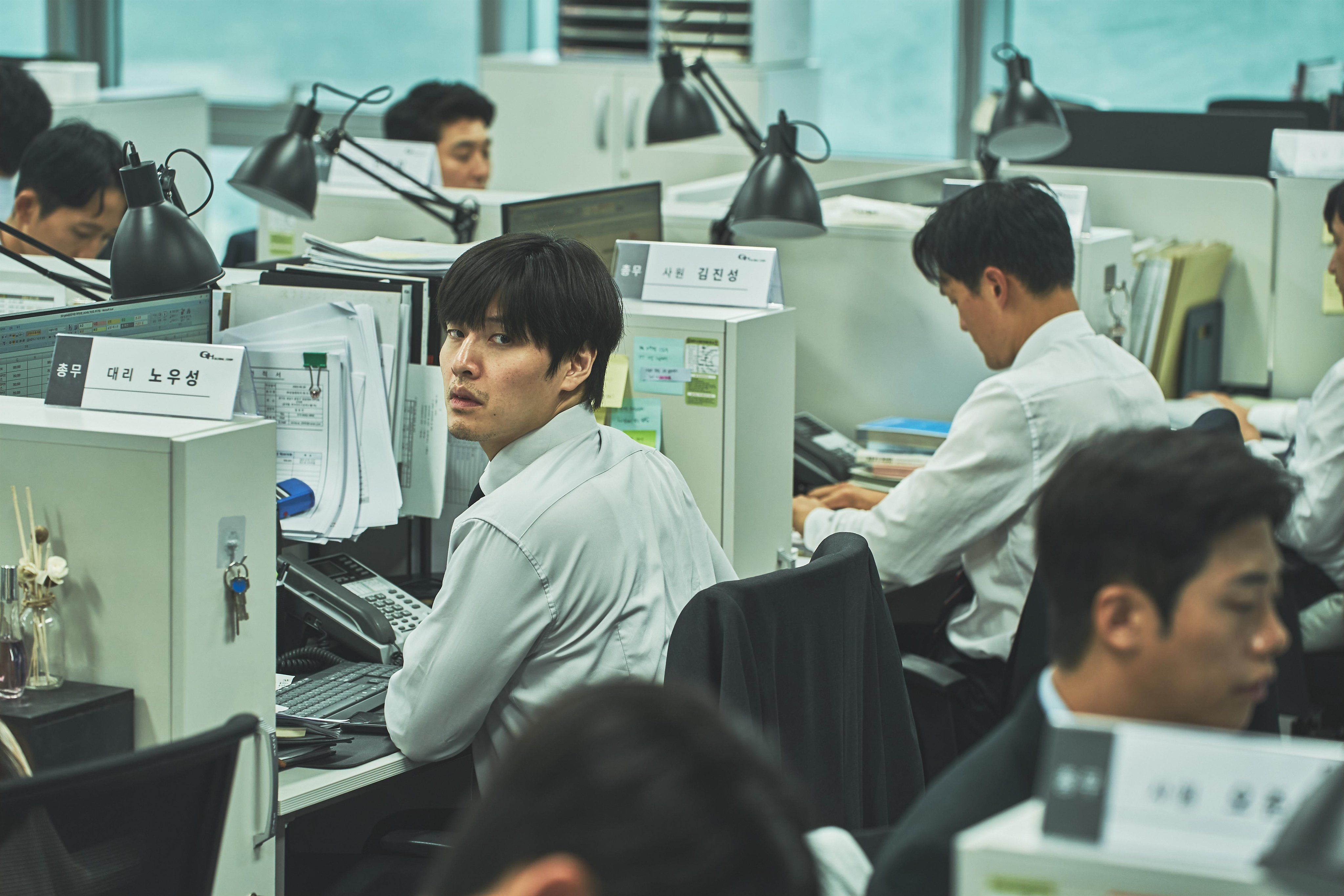 Penjelasan Ending Wall to Wall: Film Thriller Korea Terbaru Netflix yang Bikin Merinding!