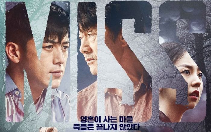5 Drakor Thriller Misteri Mirip S Line, Gabungan Kisah Detektif dengan Sentuhan Fantasi!