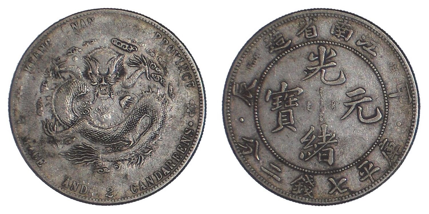 Dari Kerang hingga Yuan: Sejarah Uang di Tiongkok Kuno