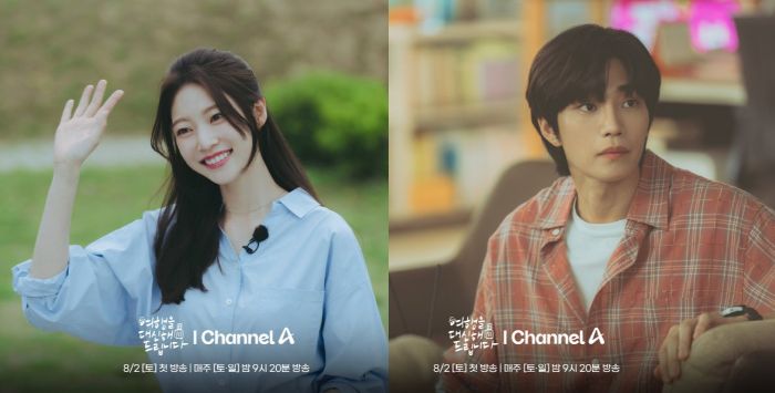 Fakta Menarik My Lovely Journey, Drakor Romantis Terbaru Siap Bikin Baper Agustus 2025