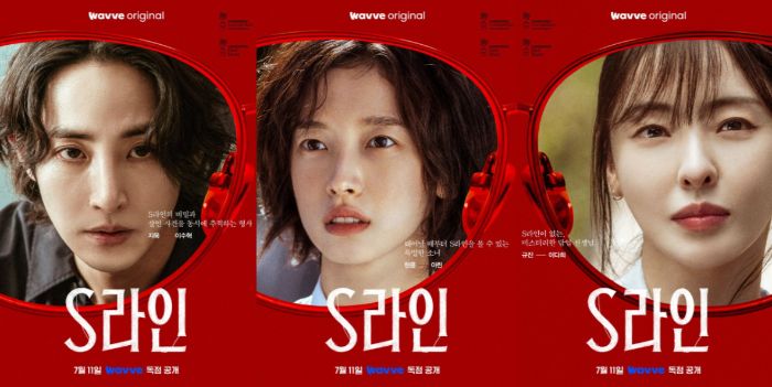 Viral di TikTok, Ternyata Ini Arti Garis Merah Misterius dalam Drakor Thriller S Line