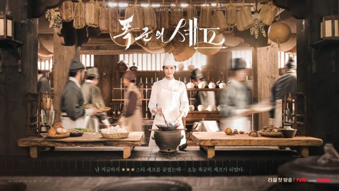 Lee Chae Min Jadi Raja Galak Tapi Jago Cicip Makanan di Drakor Saeguk Terbaru Bareng YoonA