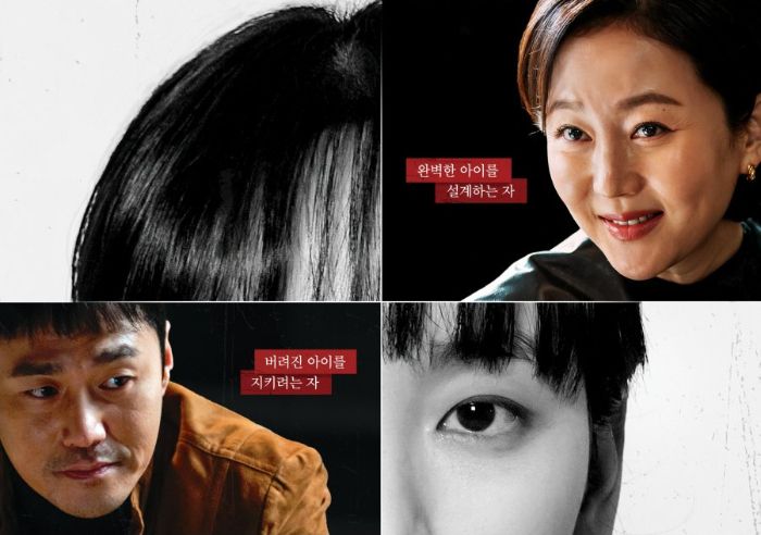 The Defects Tayang Juli 2025, Simak Alasan Wajib Harus Nonton Drakor Thriller Terbaru Ini!