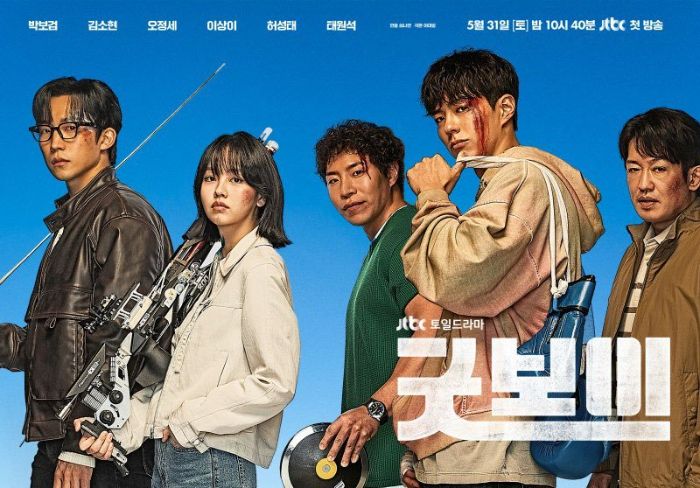 Penjelasan Ending Good Boy, Drakor Action soal Tim Polisi Mantan Atlet yang Bikin Haru