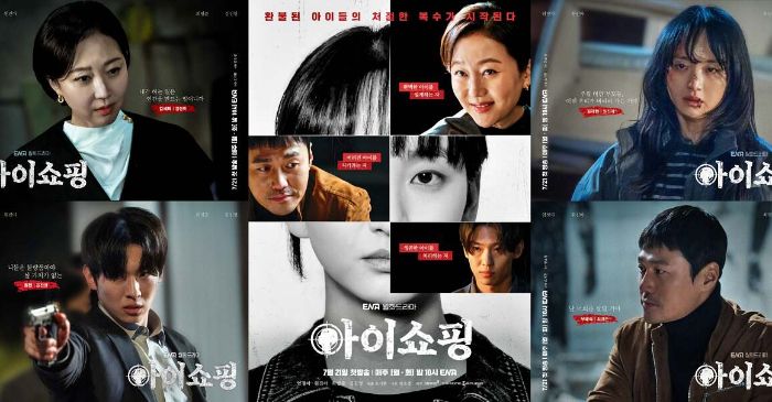 Detail Lengkap Drakor Thriller The Defects: Sinopsis, Pemain, Jadwal Tayang sampai Fakta Menariknya