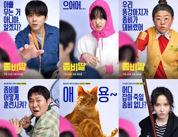 Fakta Menarik dan Jadwal Tayang My Daughter Is a Zombie: Film Korea Terbaru tentang Cinta Ayah