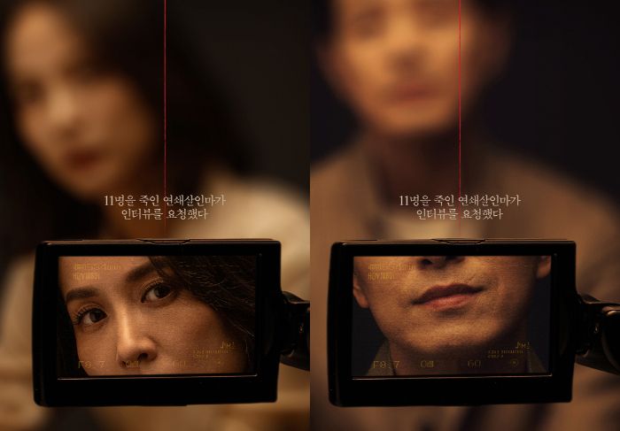 5 Drama dan Film Korea 18+ Terbaik 2025, Panas Tapi Berkualitas