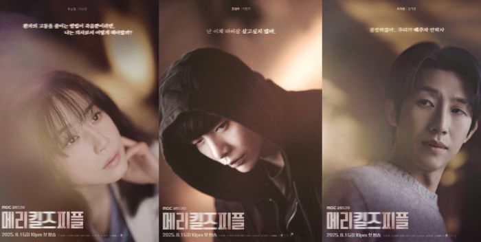 Sinopsis, Pemain, dan Fakta Menarik Mary Kills People , Drakor Thriller Terbaru Agustus 2025