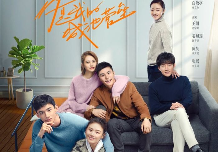 7 Rekomendasi Drama China Tema Kantor, Kisah Cinta dan Ambisi di Tempat Kerja