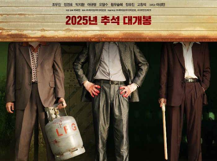 Sinopsis Boss : Film Korea Terbaru Jo Woo Jin dan Jung Kyung Ho, Aksi Kocak Calon Bos!