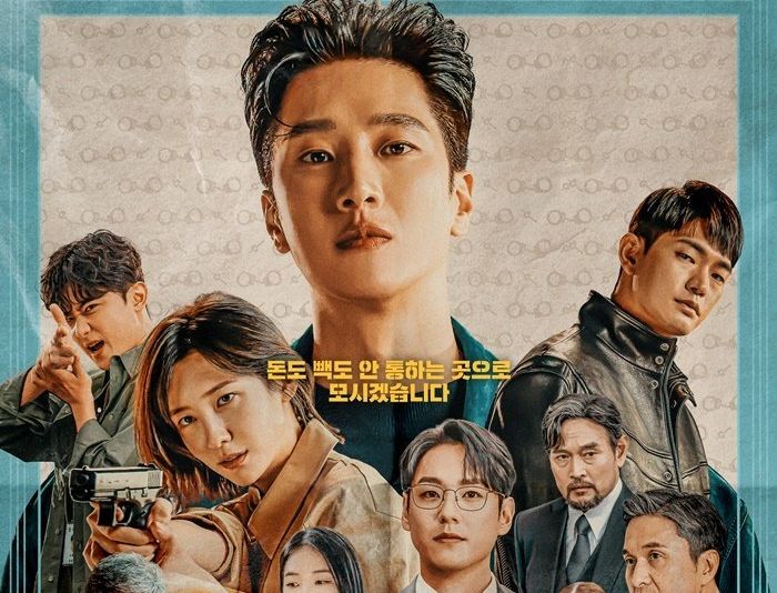 Park Ji Hyun Nggak Balik di Drakor Action Flex X Cop Season 2 , Siapa Penggantinya?