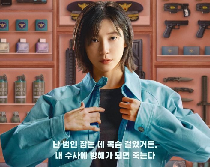 Park Ji Hyun Nggak Balik di Drakor Action Flex X Cop Season 2 , Siapa Penggantinya?