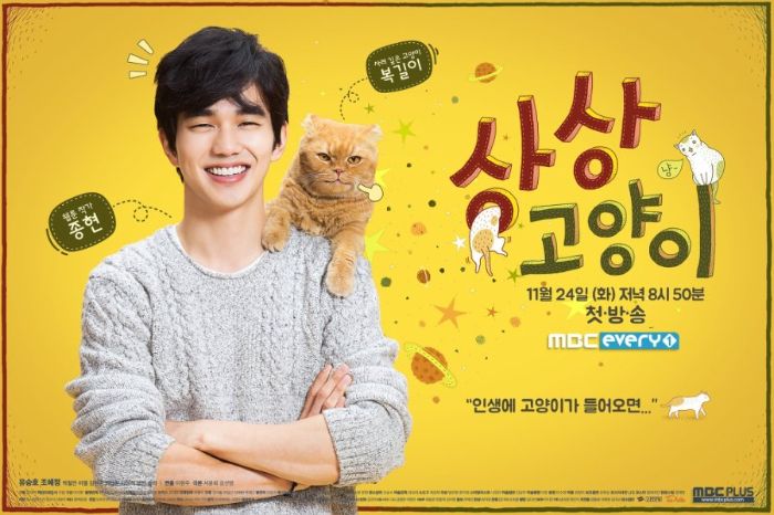 5 Rekomendasi Drakor Tema Kucing, Cat Lovers Wajib Nonton!