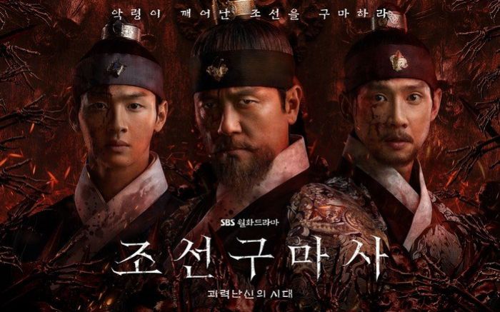 5 Drakor Populer Paling Kontroversial dan Bikin Heboh, Ada yang Kena Boikot!