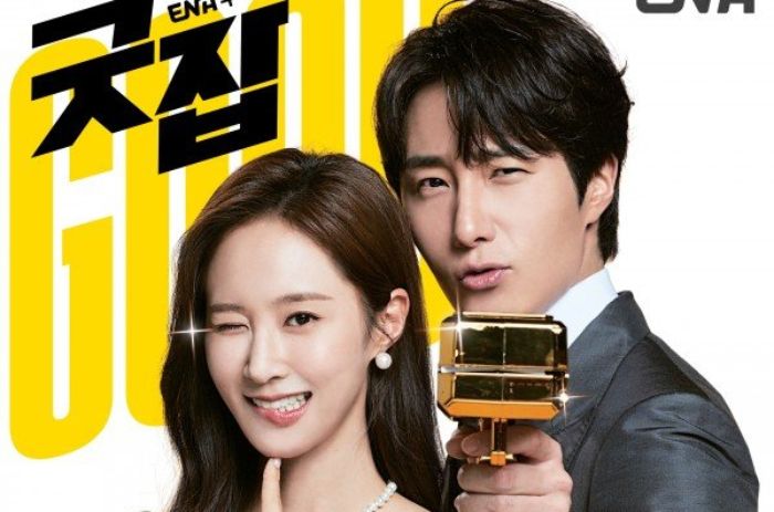 7 Rekomendasi Drakor Jung Il Woo, dari yang Legendaris sampai Drakor Terbaru 2025