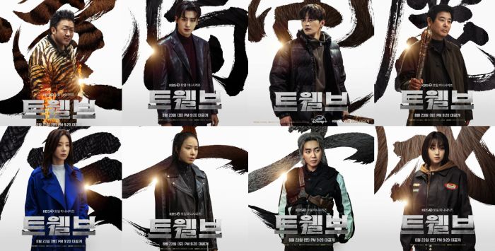 Alasan Harus Nonton Twelve, Drakor Terbaru Disney+ dengan Cast Bintang Besar
