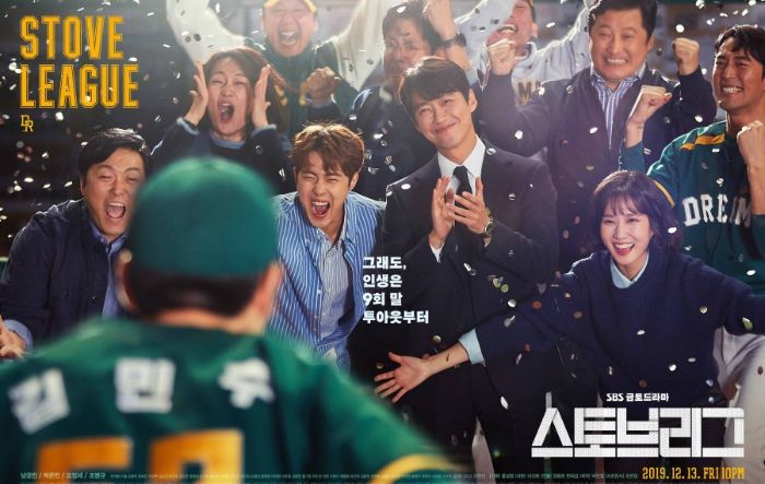 5 Drakor Tema Olahraga, Cocok Buat Kamu yang Suka The Winning Try