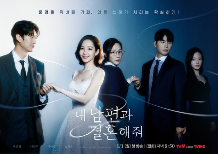 10 Drakor Park Min Young yang Wajib Kamu Tonton, Bikin Susah Move On!