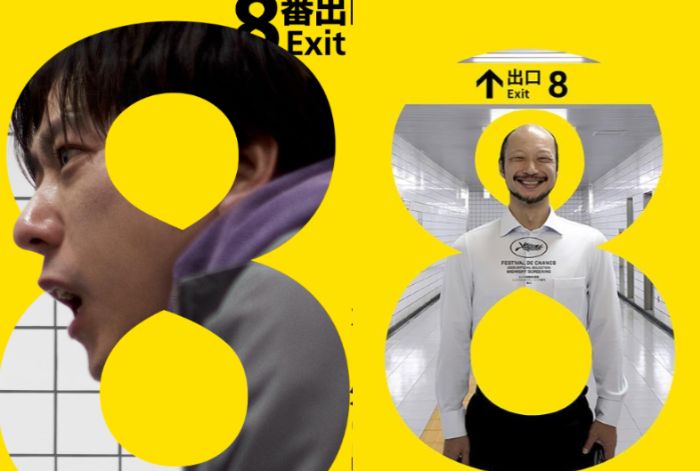 Sinopsis The Exit 8 : Film Horor Jepang Terbaru di Bioskop September 2025, Siap Dibikin Merinding?