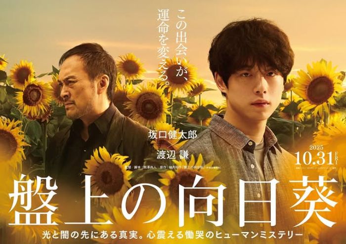 Bukan dari Kalangan Artis, Kentaro Sakaguchi Dikabarkan Punya Pacar Non-Seleb!