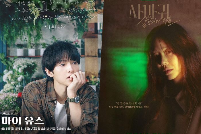 My Youth Episode 1 Dapat Rating Rendah, Song Joong Ki Jadi Sorotan Netizen