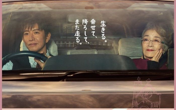 Lee Jun Young Jadi Cameo di Film Jepang ‘Tokyo Taxi , Adu Akting Bareng Yu Aoi