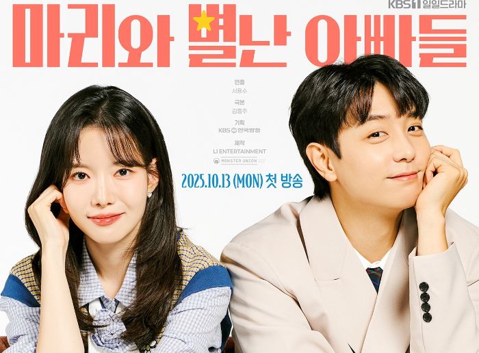 5 Fakta Menarik ‘Marie and Her Three Daddies’, Drakor Keluarga Oktober 2025 dengan Bumbu Misteri