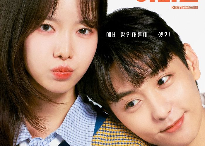 Ha Seung Ri dan Hyun Woo Comeback Bareng di Drama Keluarga ‘Marie and Her Three Daddies’