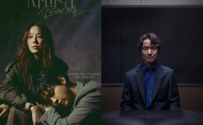 5 Drakor Thriller Mirip Queen Mantis , Penuh Misteri dan Twist!