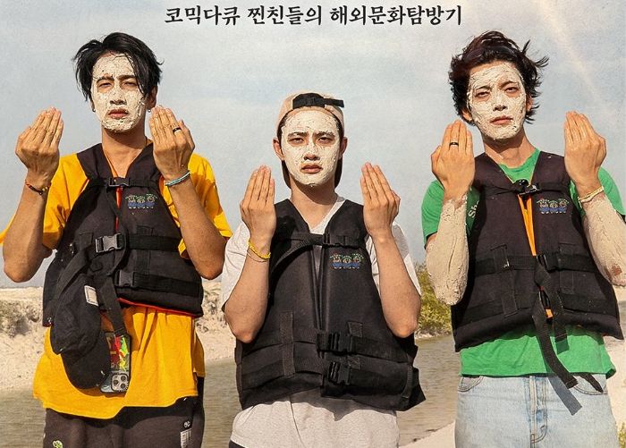 Teaser ‘GBRB: Joy Pops Laugh Pops’ Bocorkan Aksi Kocak Do Kyung Soo dan Lainnya di Meksiko