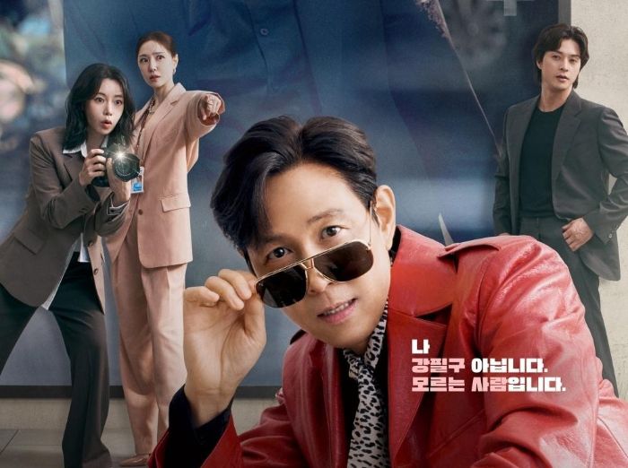 Lim Ji Yeon dan Lee Jung Jae Pamer Chemistry di Poster Perdana Drakor Komedi Romatis Terbaru