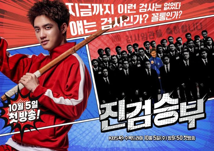 4 Drakor Do Kyung Soo sebagai Pemeran Utama, Semuanya Bikin Kagum!