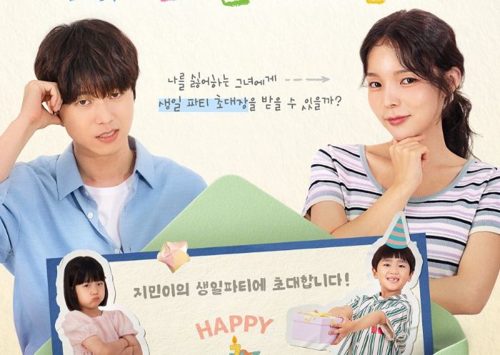 Sinopsis Mission: The Birthday Invitation , Drakor Pendek Spesial tvN Tayang Oktober 2025
