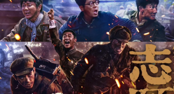 Sinopsis The Volunteers: Peace at Last , Film Perang China Terbaru Penuh Perjuangan