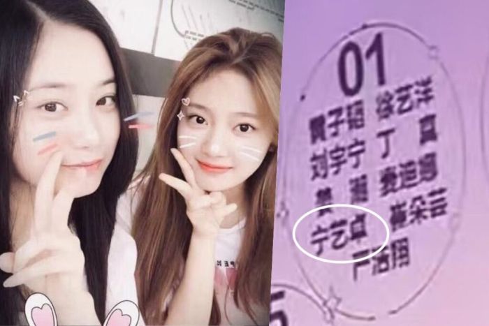 Tao Eks EXO Menikah dengan Xu Yiyang, Ningning aespa Jadi Tamu Undangan