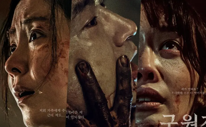 Sinopsis dan Pemain Savior, Film Horor Thriller Korea Terbaru 2025 yang Bikin Merinding