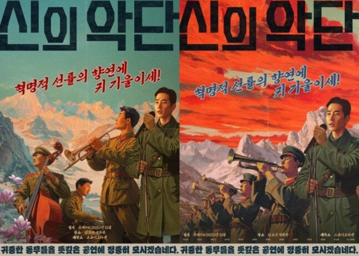 Sinopsis Choir of God , Film Politik Terbaru soal Kelompok Paduan Suara di Korea Utara