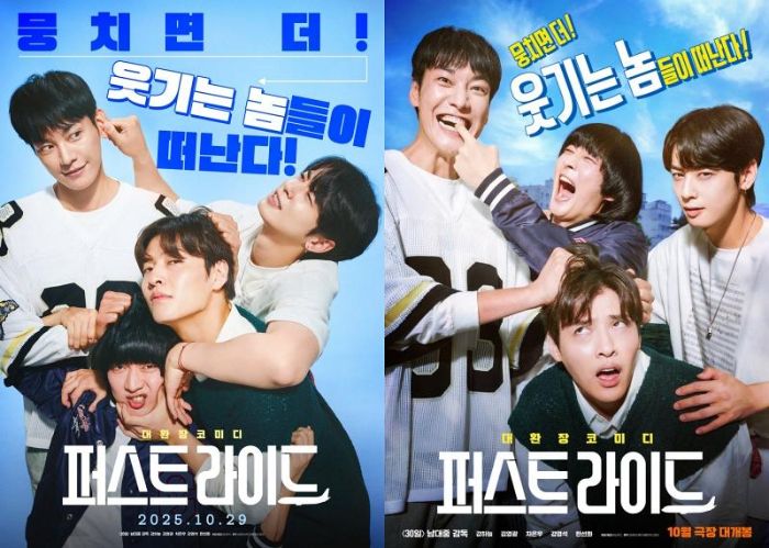 4 Fakta Menarik The First Ride, Film Komedi Korea Terbaru yang Bikin Ngakak Sekaligus Haru