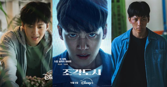 7 Alasan Wajib Nonton The Manipulated, Drakor Thriller Ji Chang Wook dan D.O. EXO yang Bikin Merinding!