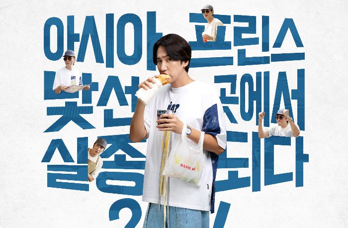 Lee Kwang Soo Siap Bikin Ngakak di Film Komedi Romantis Love Barista