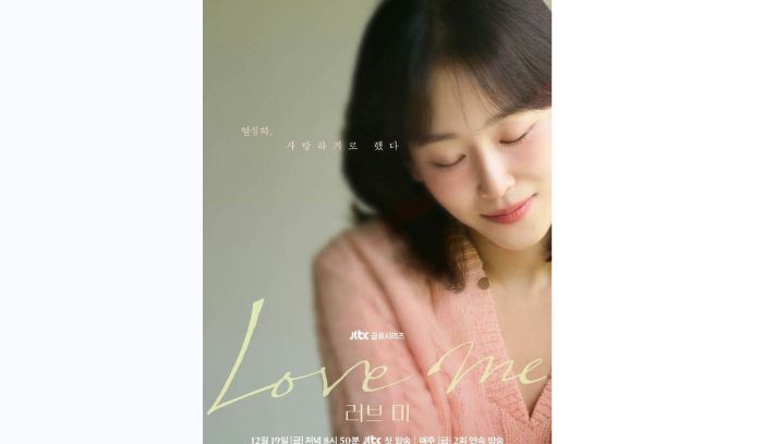 Sinopsis Love Me, Drakor Romantis Terbaru Seo Hyun Jin di Desember 2025