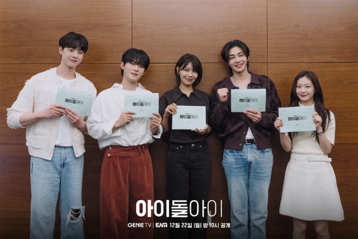 6 Fakta Menarik I DOL I, Drakor Hukum yang Masuk ke Dunia Idol K-Pop