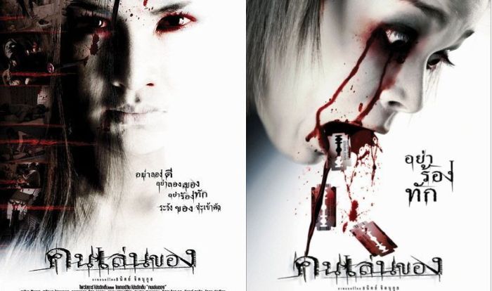 5 Film Horor Thailand Paling Seram Wajib Dicoba: Dari Legenda sampai Ritual Gelap!