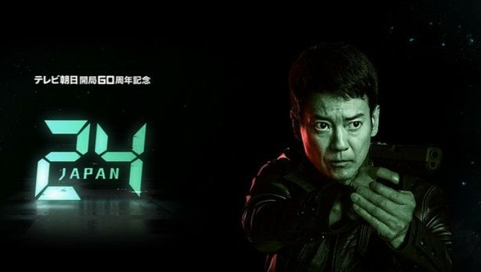 5 Rekomendasi Drama Action Jepang Paling Seru, Bikin Deg-degan dari Awal!